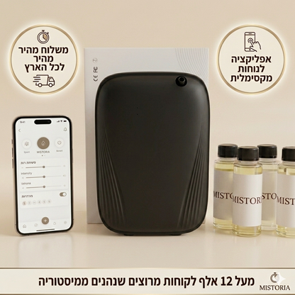 מפיץ ריח חכם MISTORIA עם אפליקציה דגם PALACE