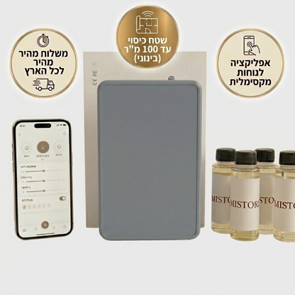 מפיץ ריח חכם MISTORIA עם אפליקציה TAB